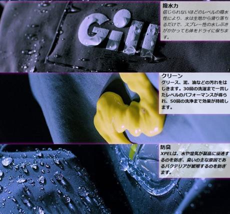人気商品の中古品・新品・未使用品 オフショア メンズ ギル(Gill)OS25J ジャケット XLT グラファイト ウェア