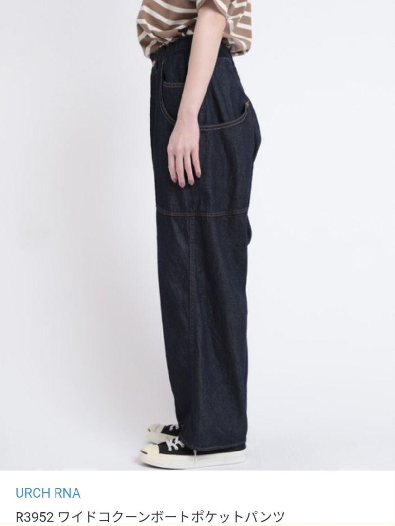 美品　URCH RNA R3952 ワイドコーンボートポケットパンツ　Мサイズ