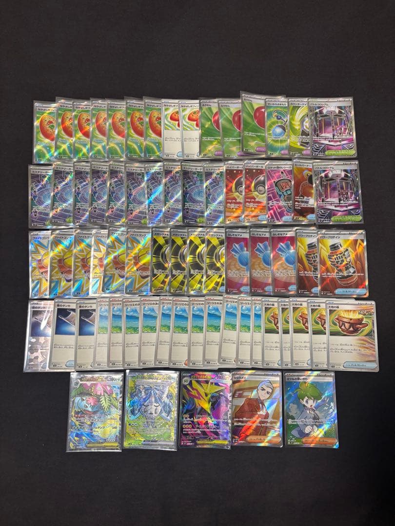 複*す様 ポケモンカード　SR その他　まとめ売り
