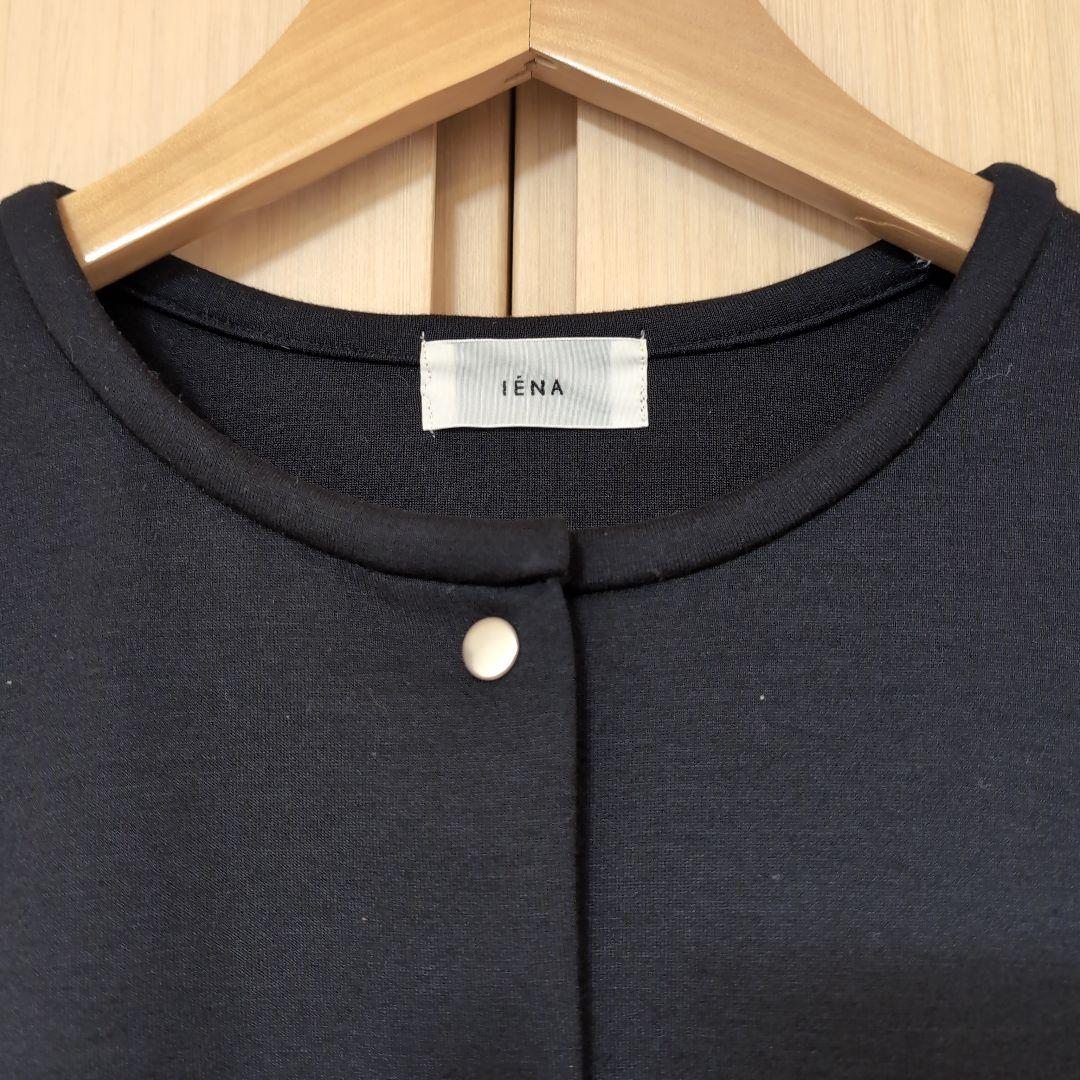IENA 袖タックダンボールスナップカーディガン