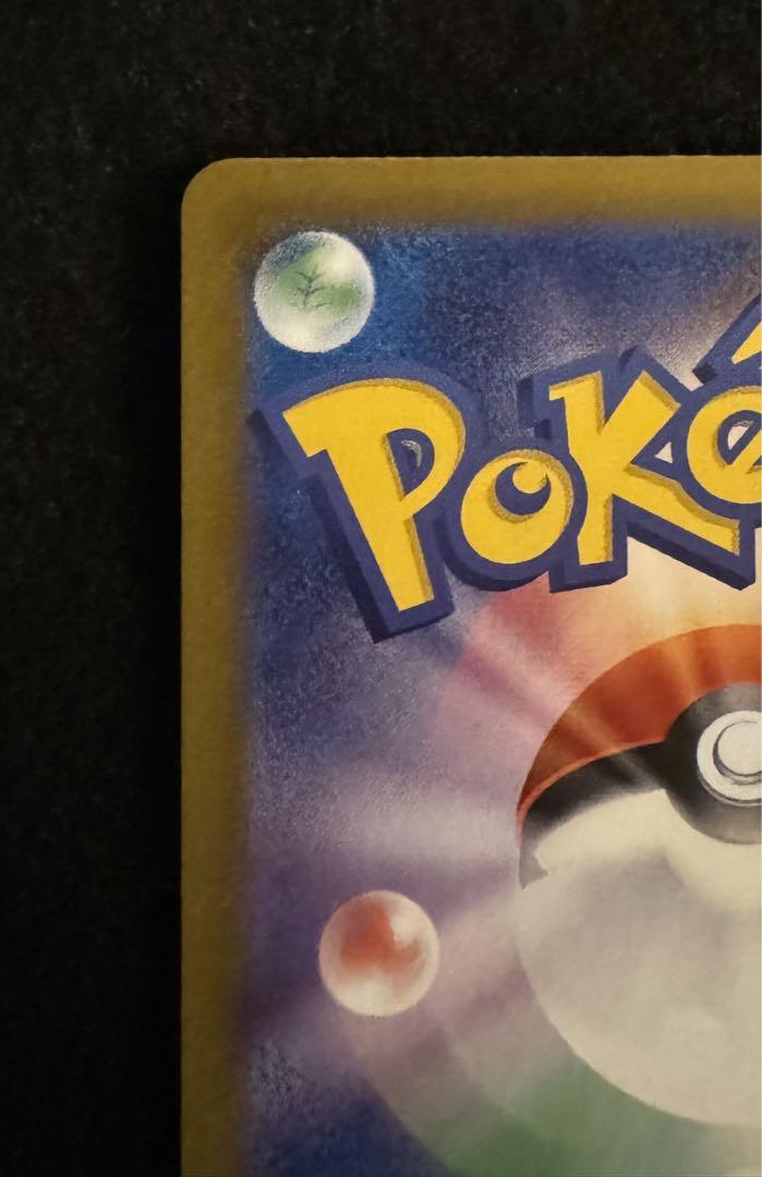Nのゾロアーク SAR ポケモンカードゲーム バトルパートナーズ