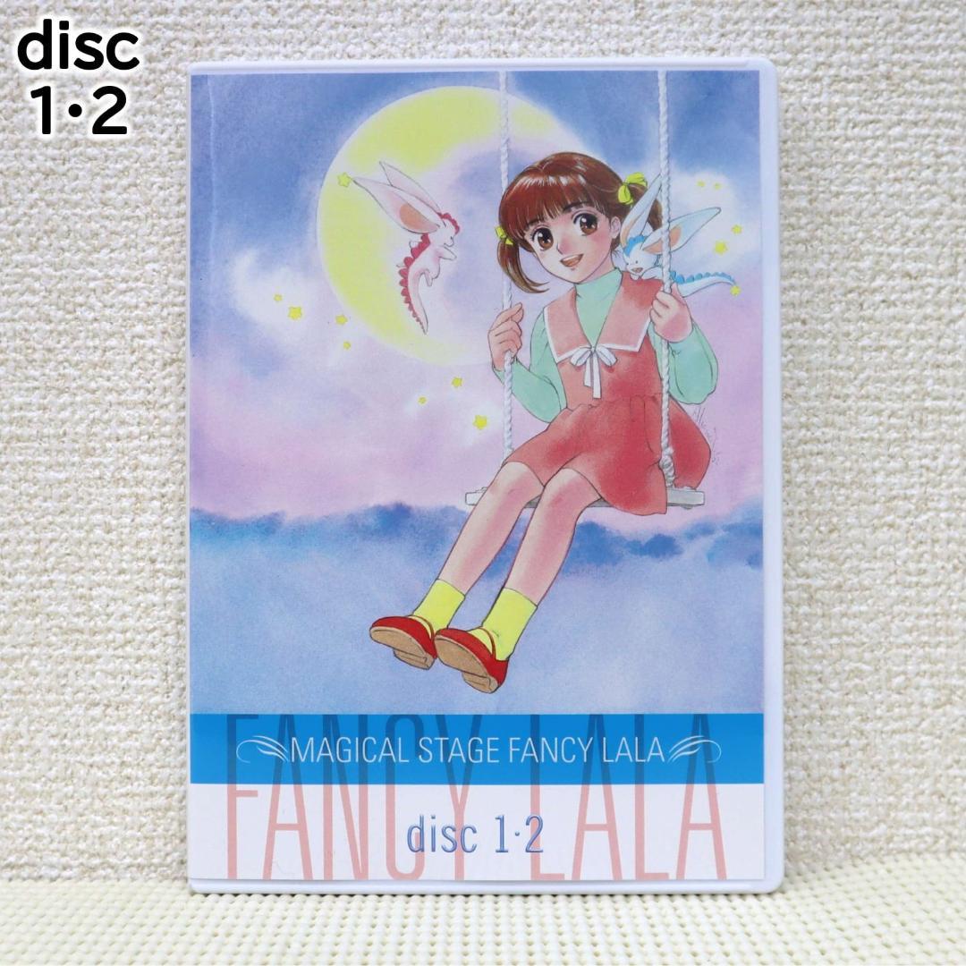 人気メーカー・ブランド 美品・全26話DVD-BOX】魔法のステージ・ファンシーララ アニメ