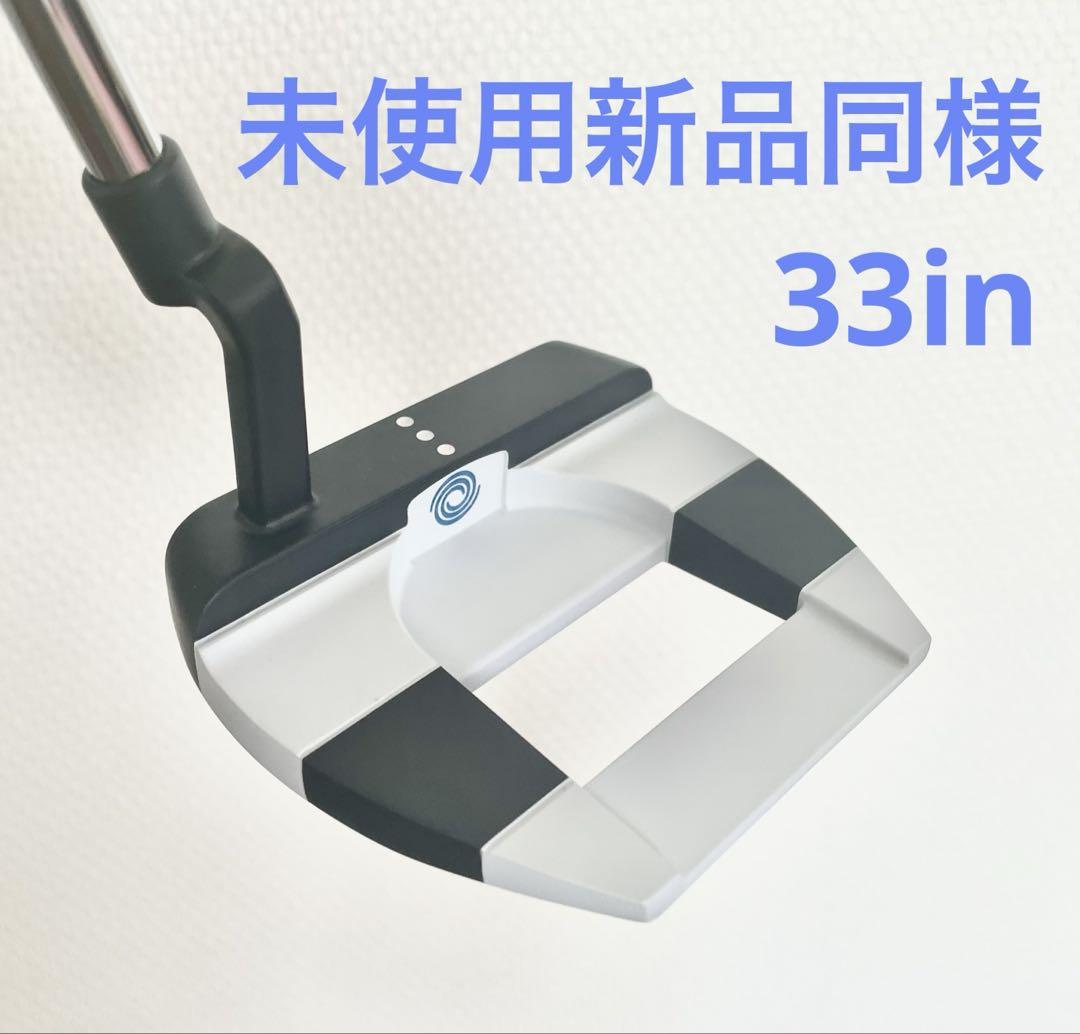 未使用新品同様　オデッセイAi-oneパター　ジェイルバードミニ　33 インチ