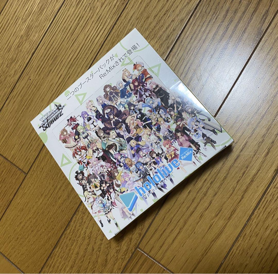 ホロライブ Re:Mix ヴァイスシュヴァルツ 9/6(金) 発売