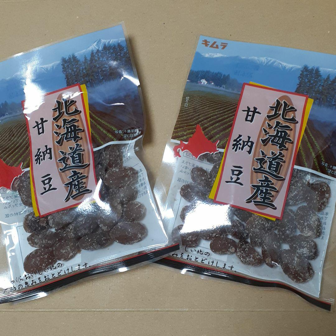 メルカリ 北海道 甘納豆 菓子 550 中古や未使用のフリマ メルカリ 北海道 甘納豆 菓子 550 中古や未使用のフリマ