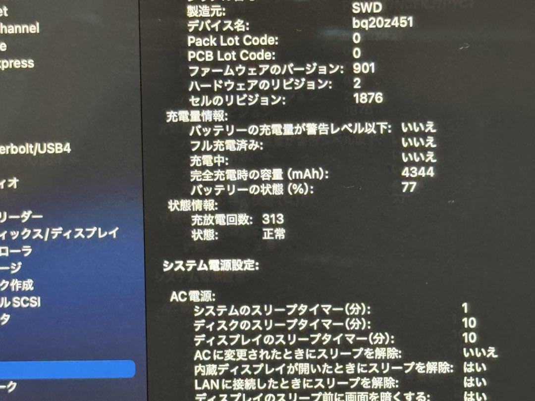 ゆ*る様 MacBook Pro 13-inch 2018 16GB/512GB