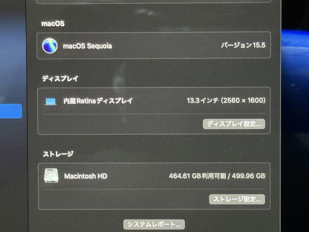 ゆ*る様 MacBook Pro 13-inch 2018 16GB/512GB
