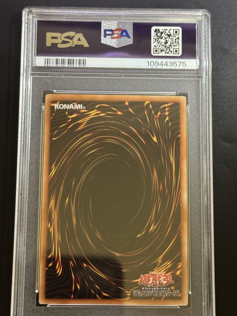 PSA9 魔術師の弟子　ブラックマジシャンガール25th アジア