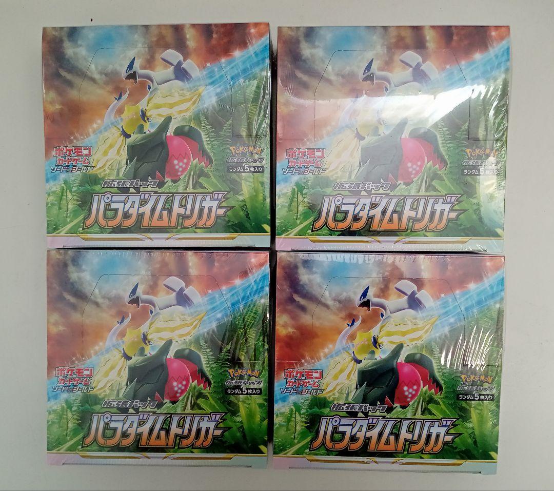 ポケモンカード パラダイムトリガー4BOX ポケモンカード パラダイムトリガー4BOX