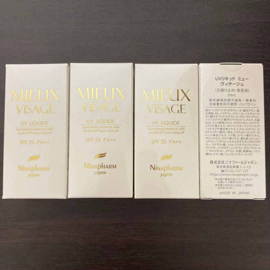《4個》ニナファーム UVリキッド ミュー ヴィサージュ 日焼け止め 美容液 《4個》ニナファーム UVリキッド ミュー ヴィサージュ 日焼け止め 美容液