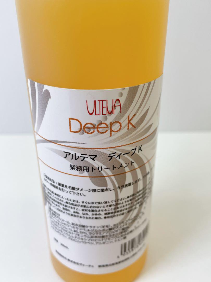 ★アルテマ★ディープケラチン 新品】 アルテマ ディープケラチン - メルカリ