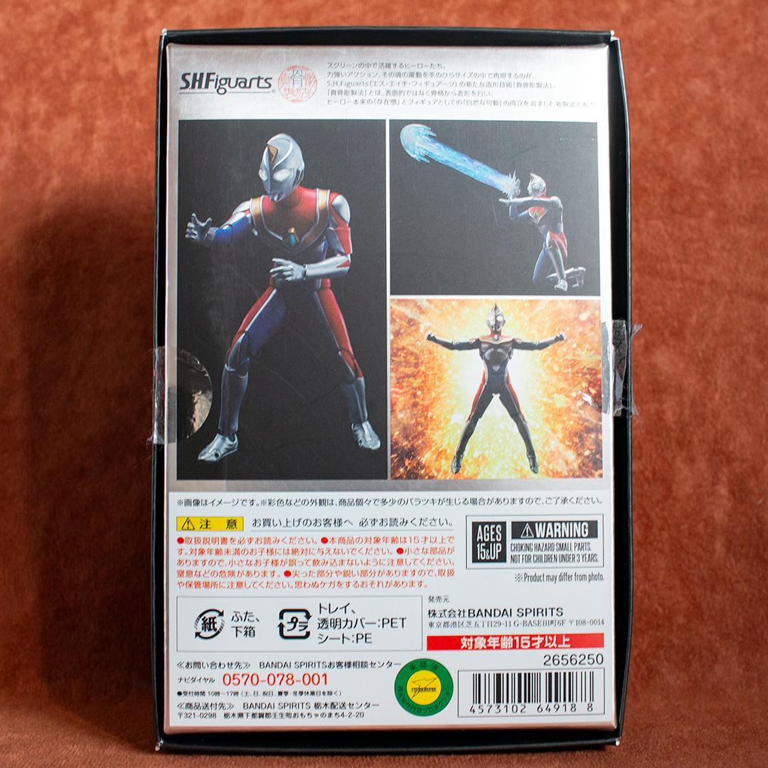 S.H. フィギュアーツ 真骨彫製法 ウルトラマンダイナ