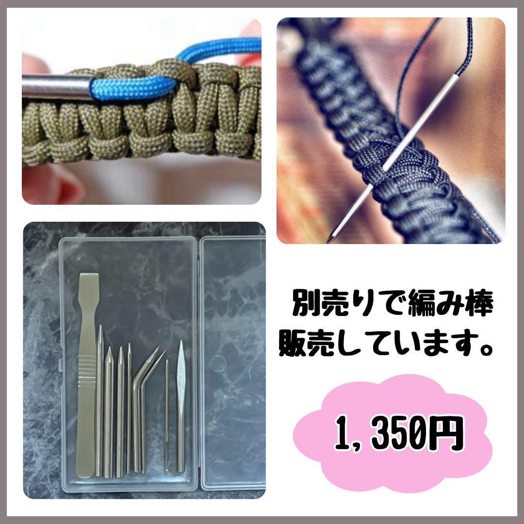 パラコード ハンドメイド 50m 螺旋 白 ピンク 赤 赤紫 リード