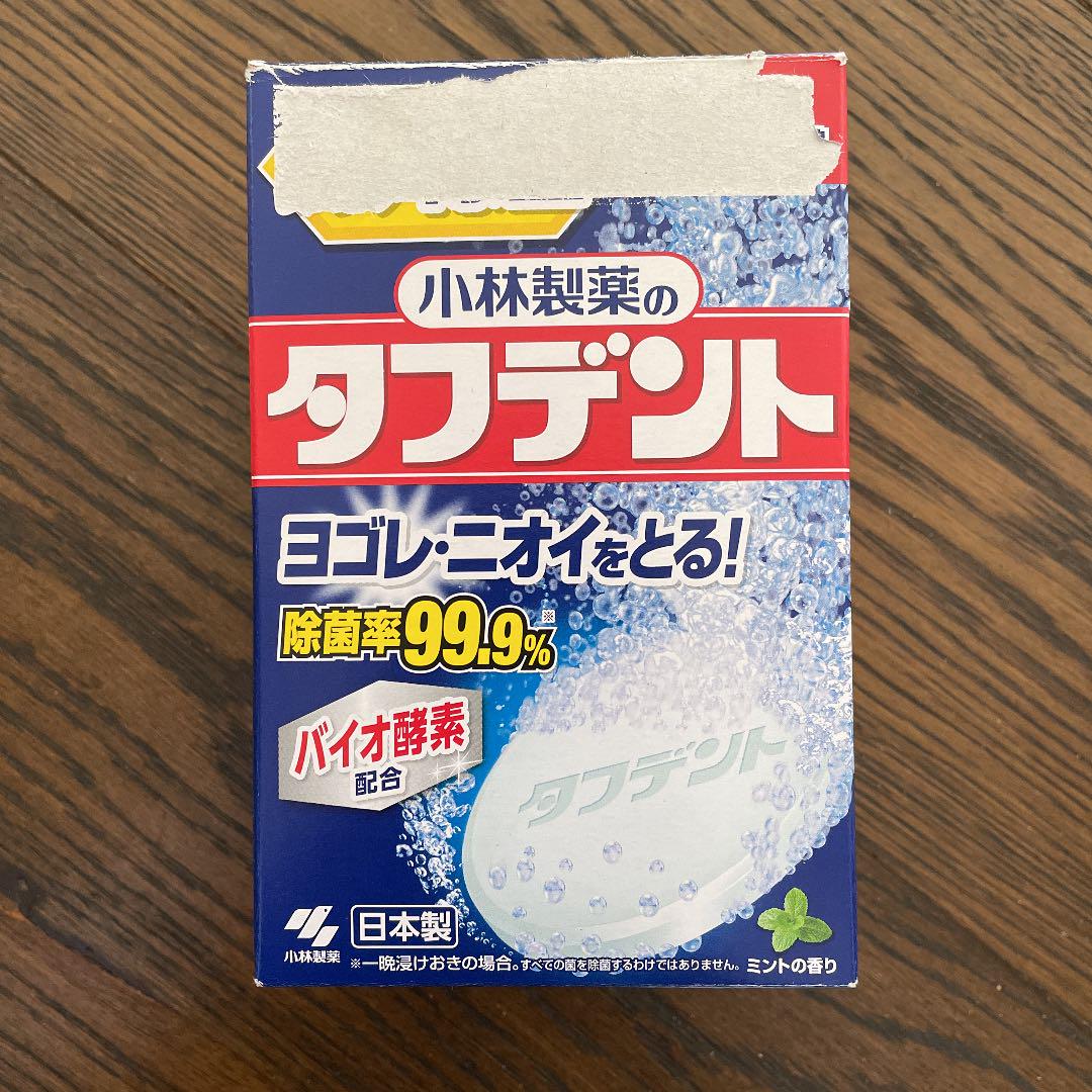 小林製薬 タフデント 72錠 - メルカリ 小林製薬 タフデント 72錠 - メルカリ