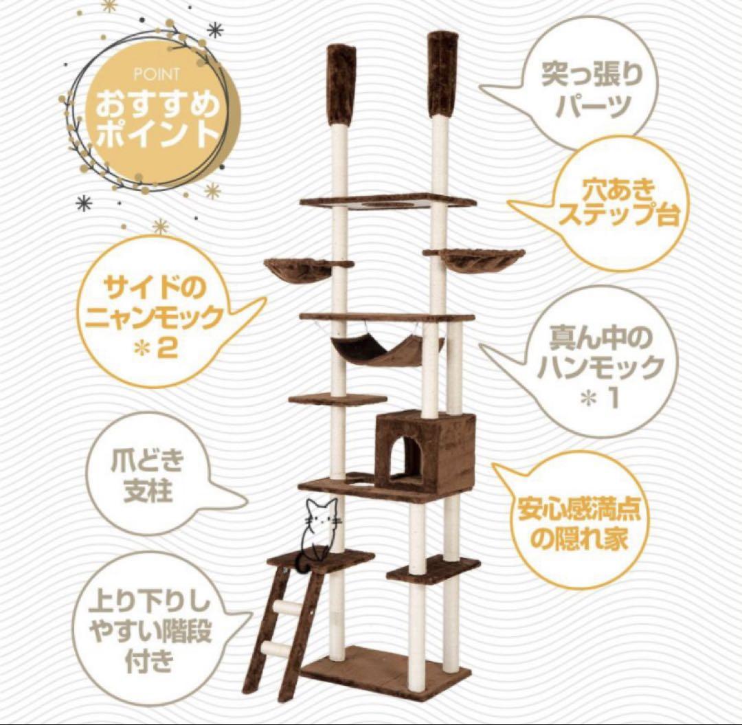 キャットタワー　突っ張り　大型　グレー　猫用品　多機能　ネコタワー　爪とぎ付き