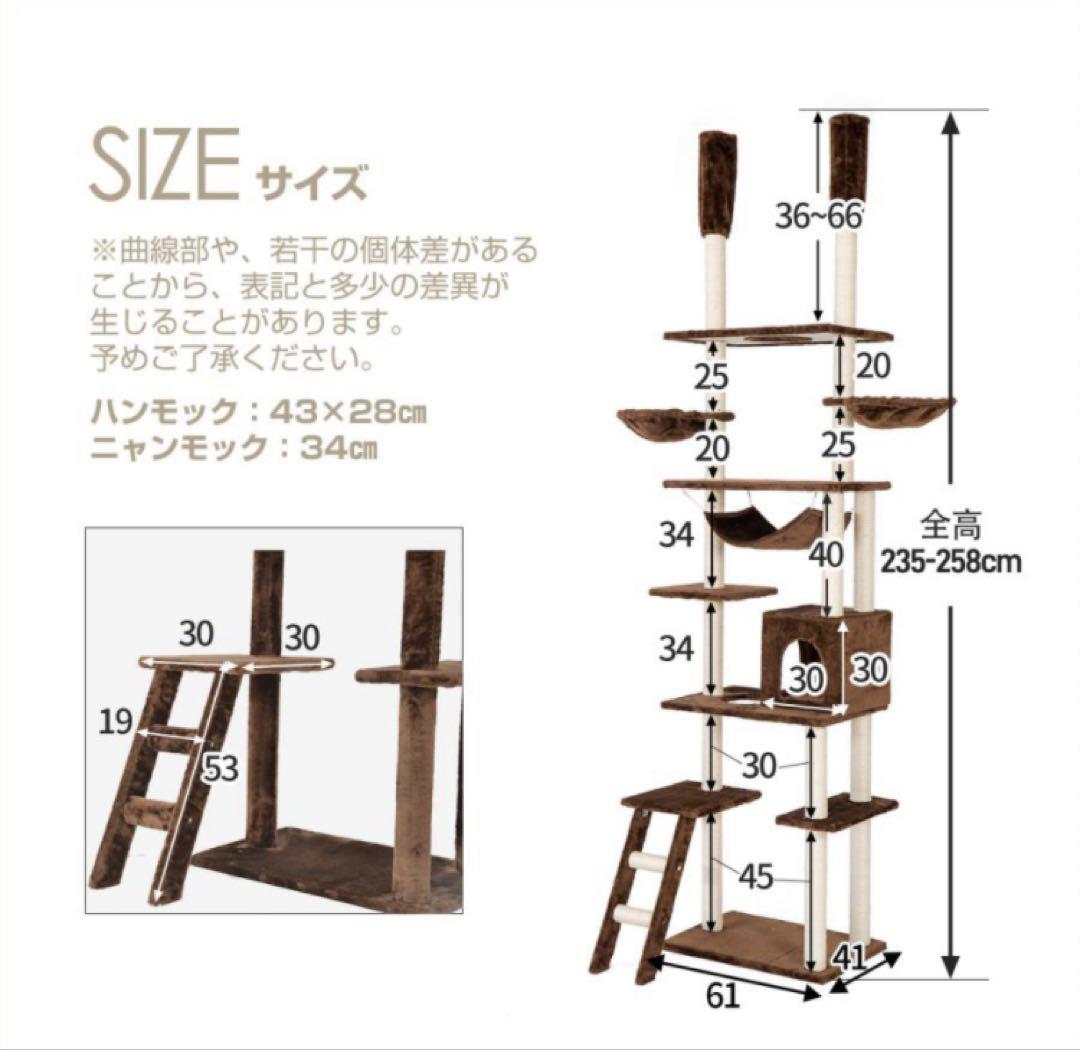 キャットタワー　突っ張り　大型　グレー　猫用品　多機能　ネコタワー　爪とぎ付き