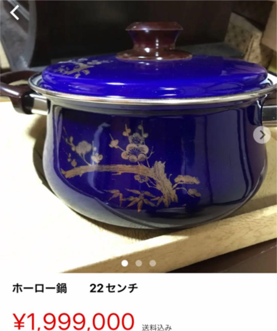 るぐるⅬ ドンコ様専用 五個 j42MR-m37433183264 調理器具 プチプチぐ