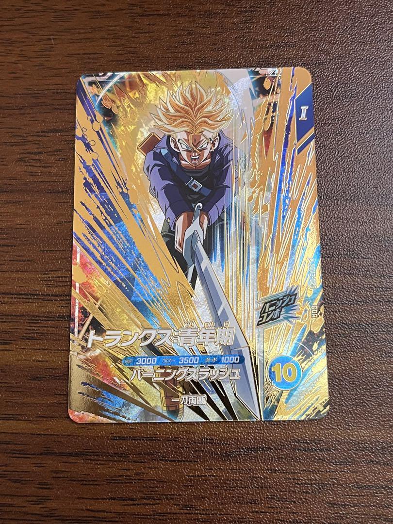 ドラゴンボールスーパーダイバーズ SDV3-029 パラレル トランクス青年期 Amazon.co.jp: 【パラレル】 ドラゴンボールスーパーダイバーズ