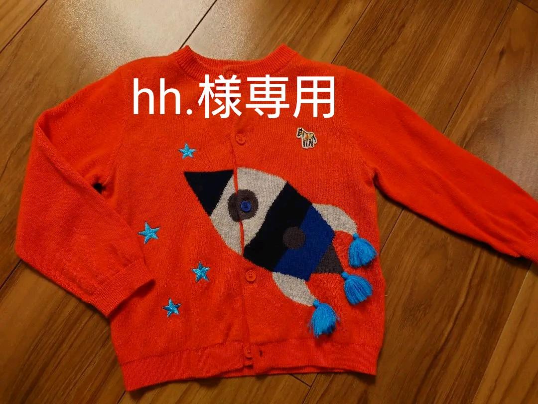 【hh.様専用】ポールスミス カーディガン 18m