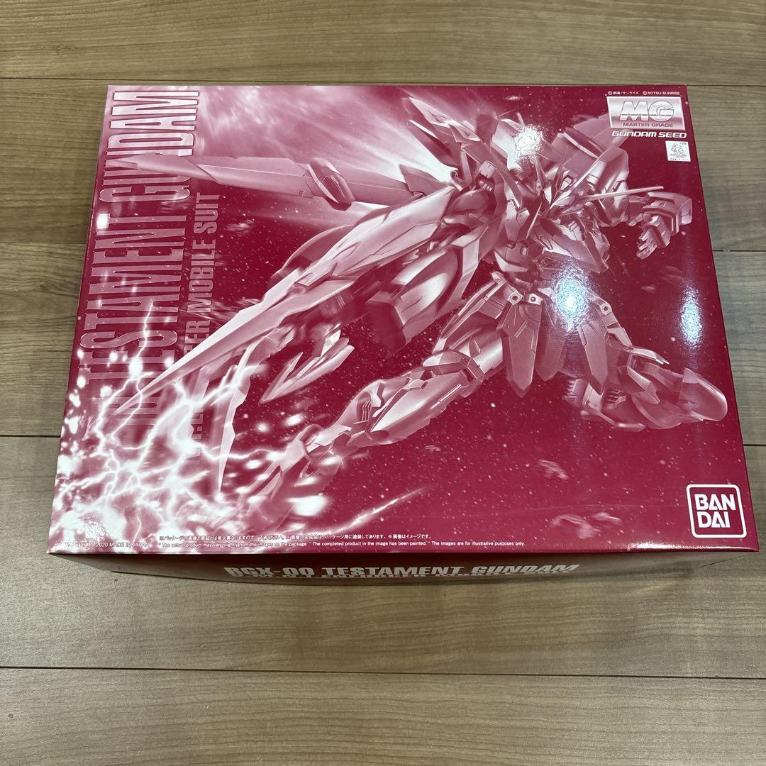 元祖SDガンダム BB戦士 キャプテンガンダムFF フリーダム