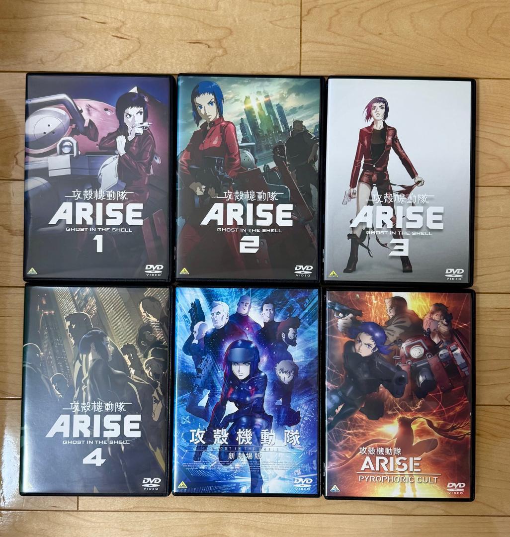 攻殻機動隊/ARISE/新劇場版【DVD】全6巻 攻殻機動隊 ARISE 新劇場版 【DVD】 全6巻 - メルカリ