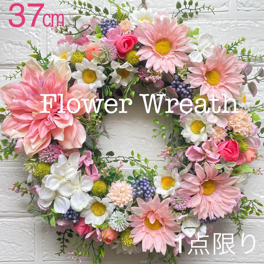 ふんわりピンクのフラワーリース 37cm No.m13