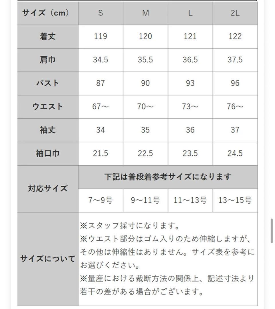 <新品> 結婚式 お呼ばれ ドレス ピンクベージュ M