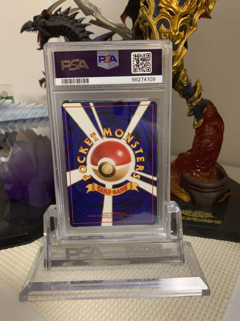 psa10】エリカのフシギバナ 旧裏 ポケモンカード ポケカ