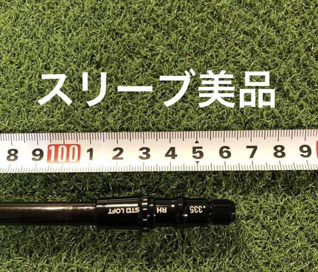 Tour AD PT6S⭐️テーラーメイド⭐️ウッド用