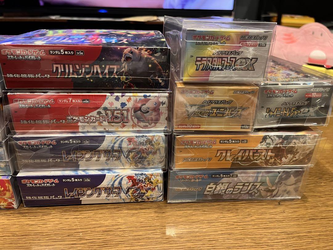 ポケモンカードゲーム 未開封 Box ボックス シュリンク付き 引退品 激安