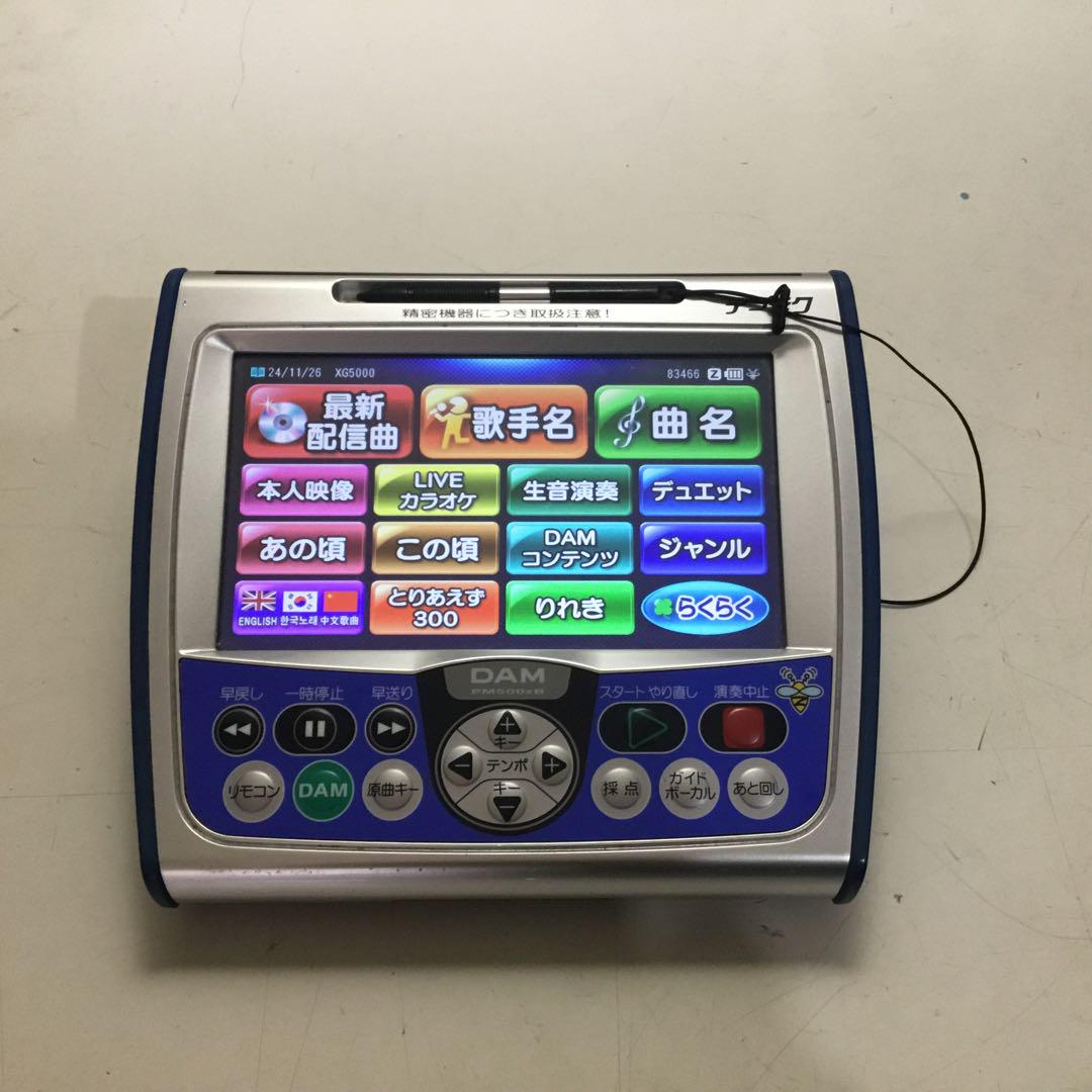 デンモク PM500zB 第一興商 DAM カラオケ 機材