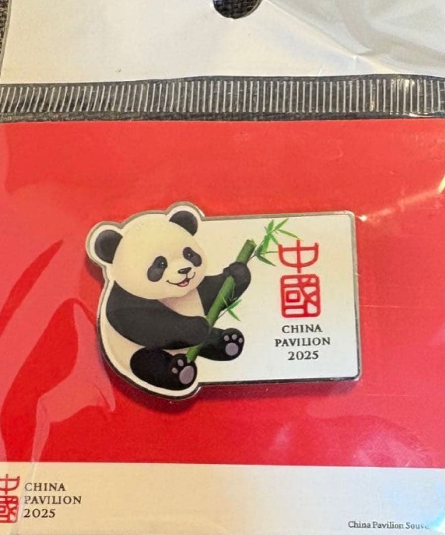 大阪・関西万博　Expo2025 中国　ピンバッジ　ピンズ　バッジ　パンダ