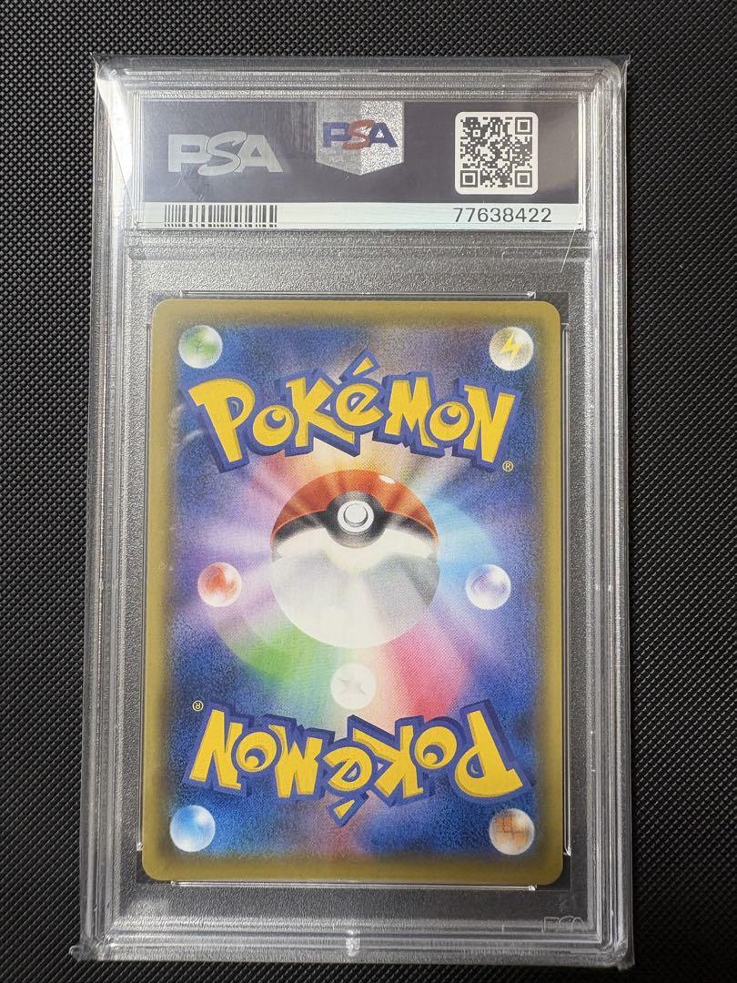 (PSA10) ピカチュウ２５THゴールデン