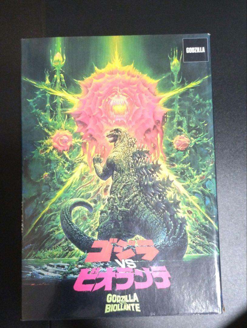 ネカ　ゴジラ vs ビオランテ フィギュア