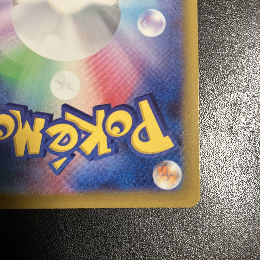 ポケモンカード　カイ　SR
