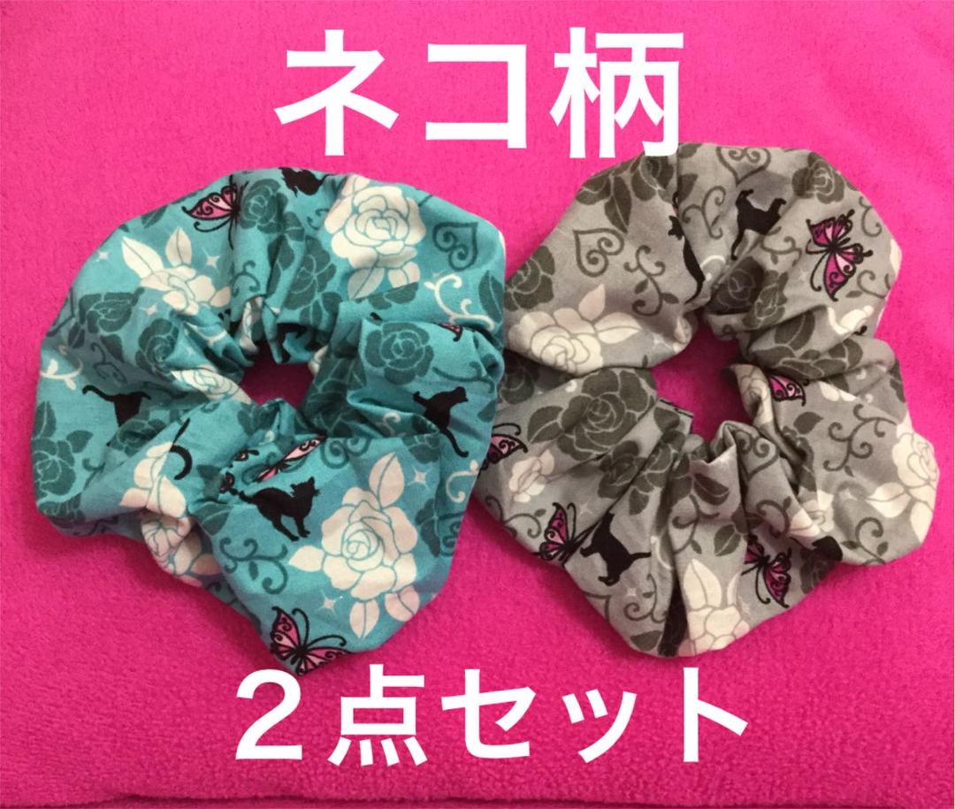 メルカリ - シュシュ ネコ柄シュシュ ネコ柄 猫柄 ねこ柄 ねこ柄 
