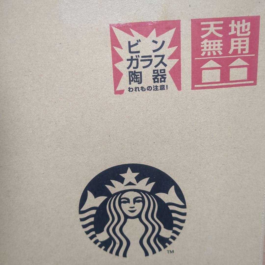スタバ タンブラーなど22点