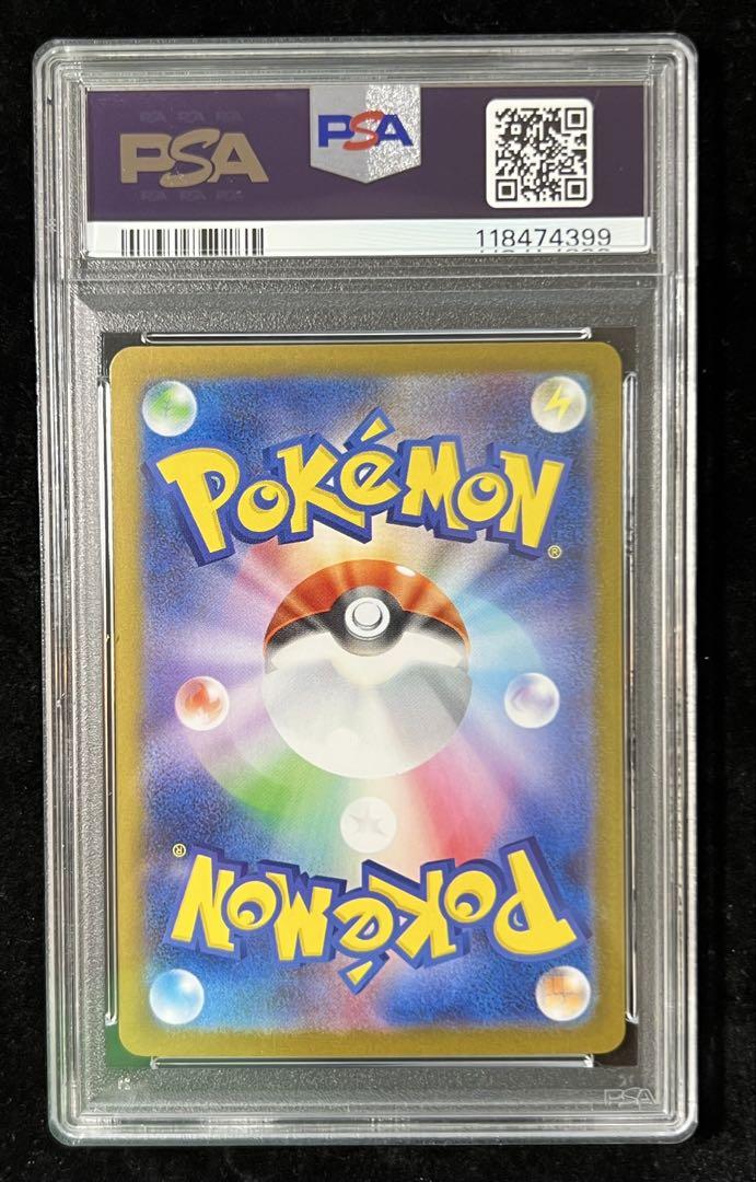 【PSA10】ゼクロム BWR ブラックボルト ホワイトフレア 174/086