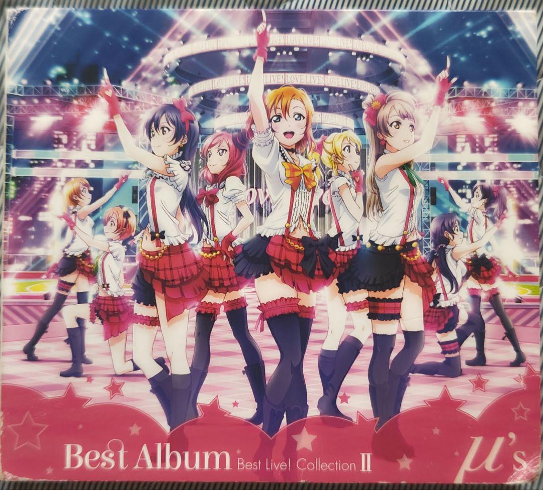 ラブライブ! μ's Best Album
