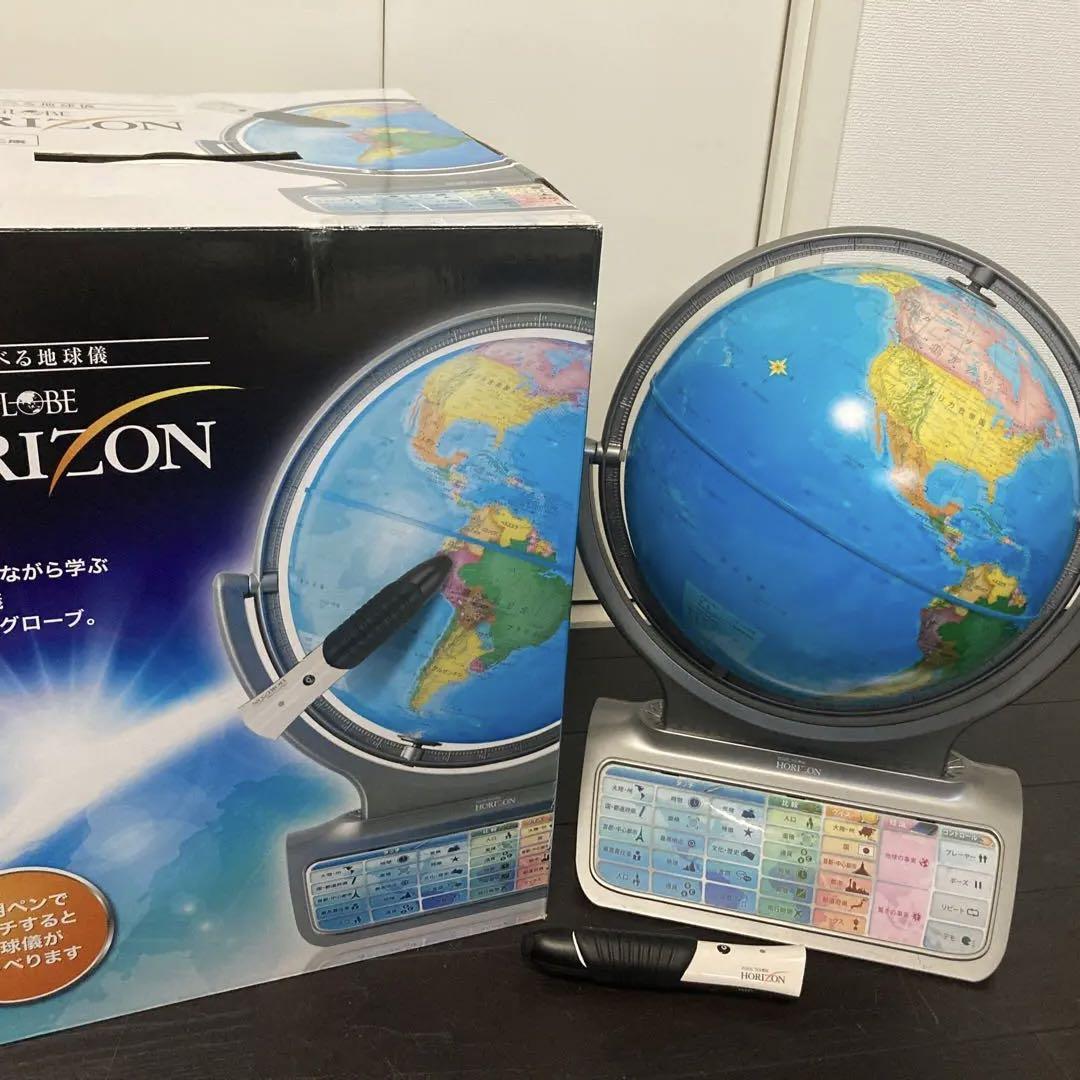 お値下げ！パーフェクトグローブ ホライゾン PG-HR14