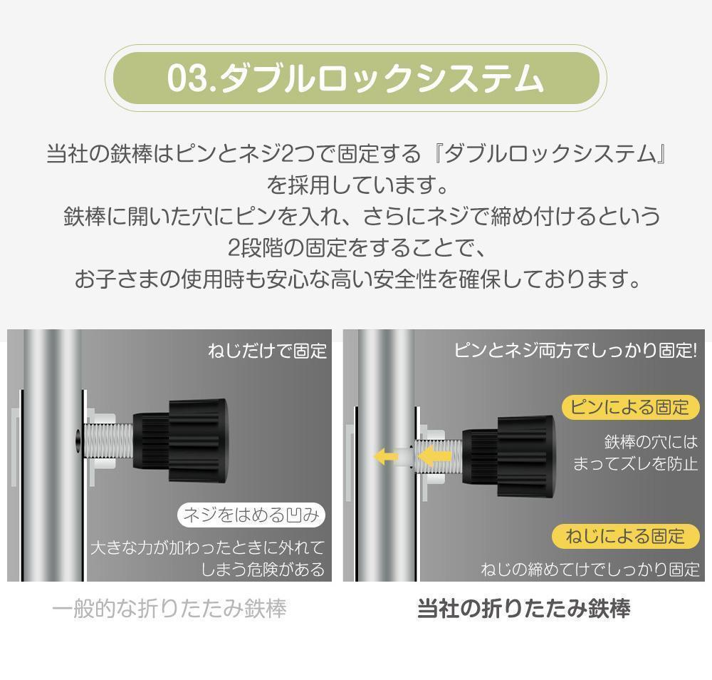 ✿ ブランコ+バスケットゴール+吊り輪
