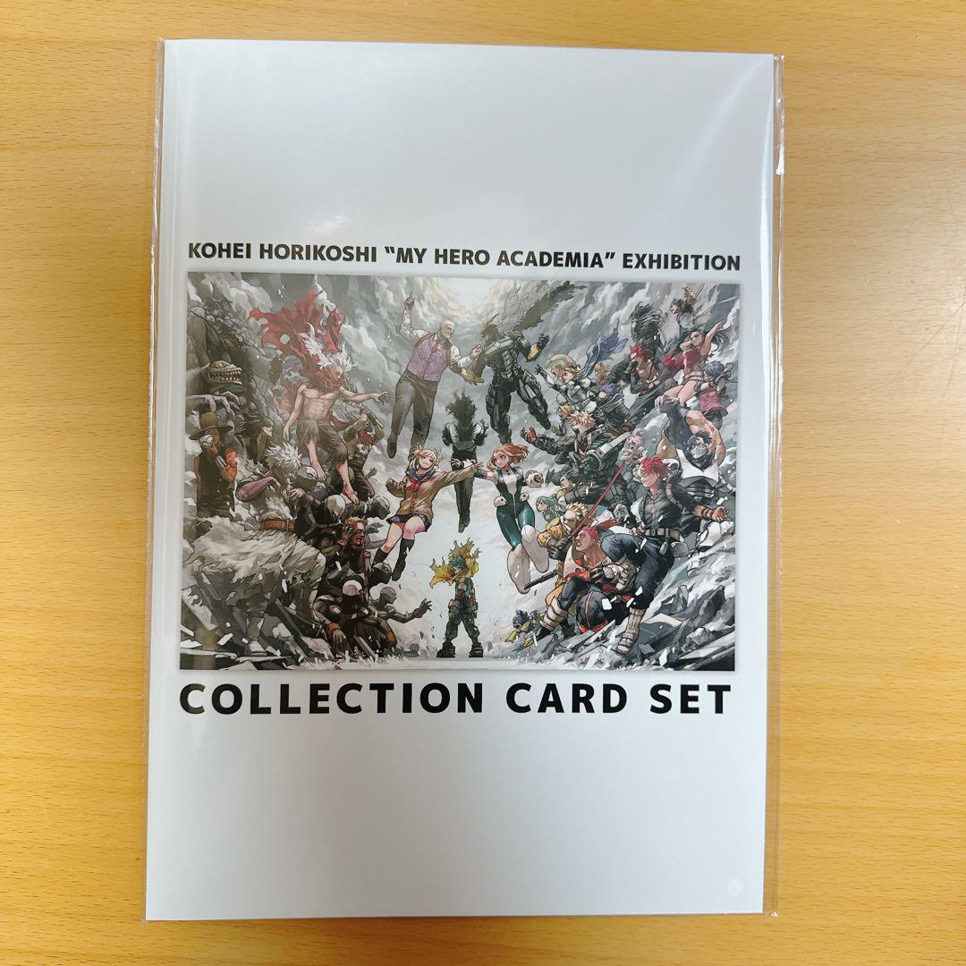 僕のヒーローアカデミア 原画展 コレクションカードセット