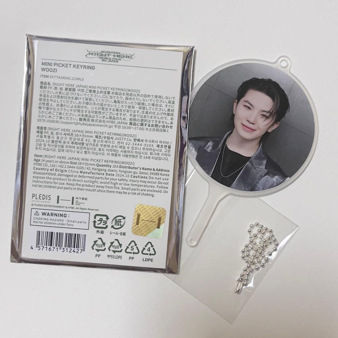 SEVENTEEN セブチ RIGHT HERE ミニピケット ウジ - メルカリ