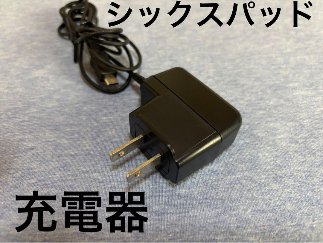 sixpad シックスパッド　充電式 SIXPAD Power Gun (シックスパッド パワーガン) [CONCENT]コンセント