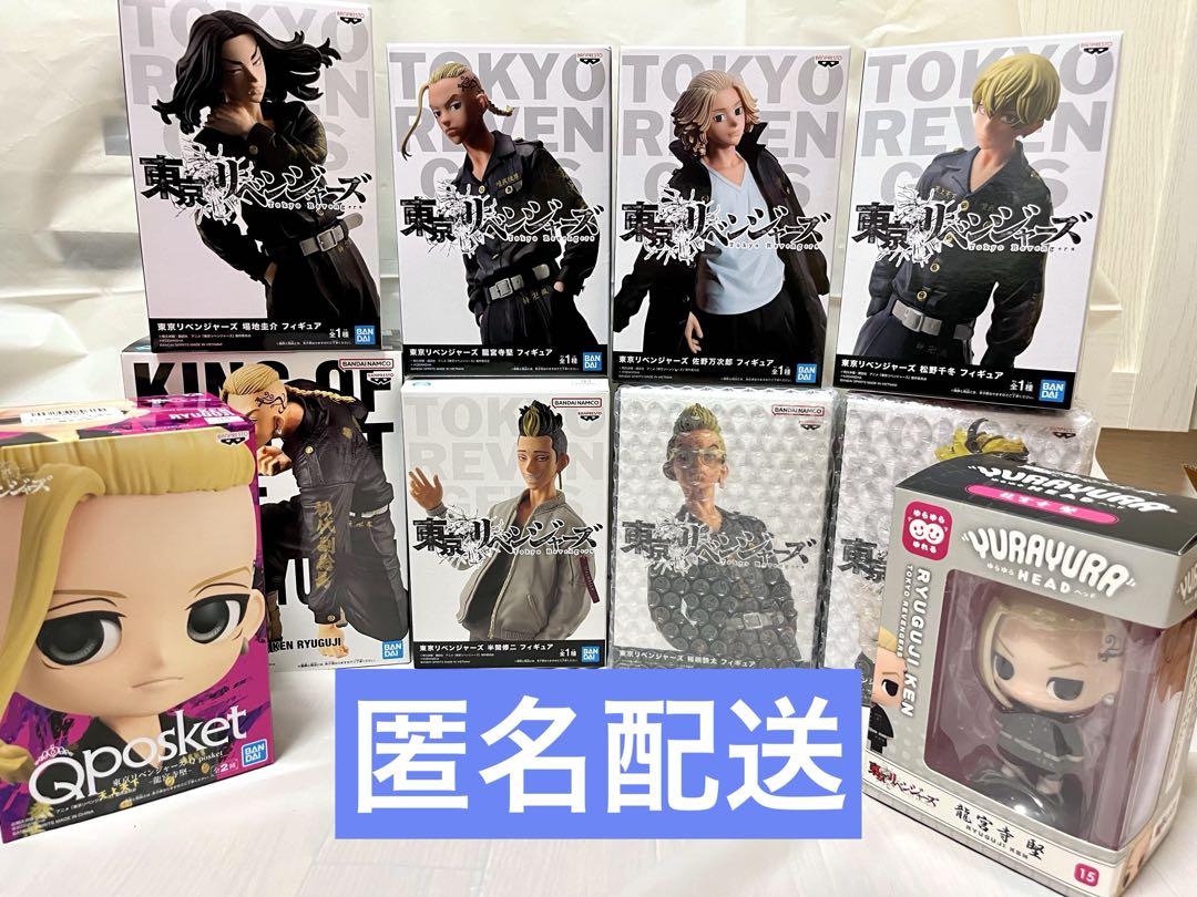 東京リベンジャーズフィギュア10体まとめ売り 東京リベンジャーズフィギュアまとめ売り