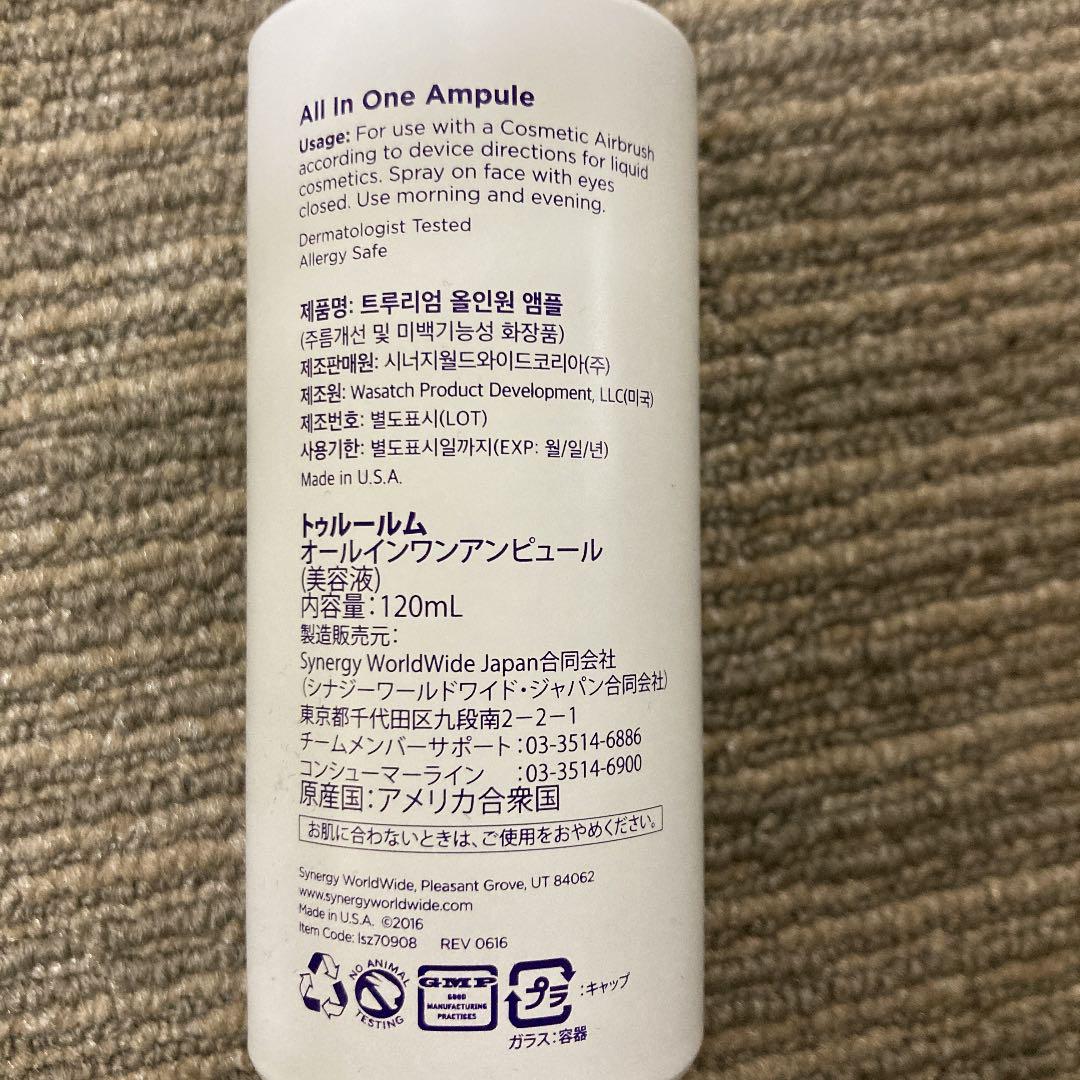 数量限定HOT トゥルールム オールインワン アンピュール 120ml 並行輸入品 LVork-m37444044393 超歓迎特価
