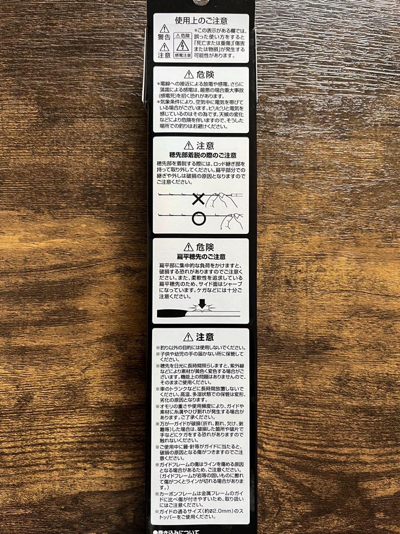 クリスティア ワカサギ