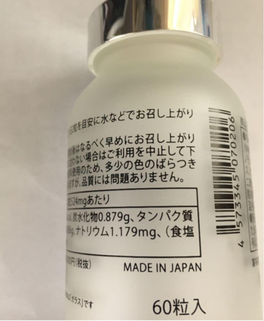 送料無料SALE 半額以下✳️NMNサプリメント 2セット PfcJV-m37444752008 9000 サロン専売