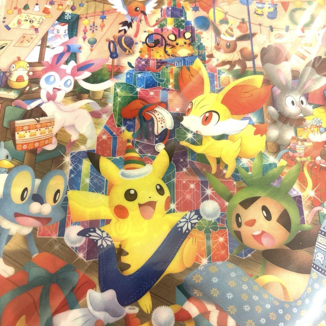 ポケモンセンターA4クリアファイル クリスマス2013 - メルカリ