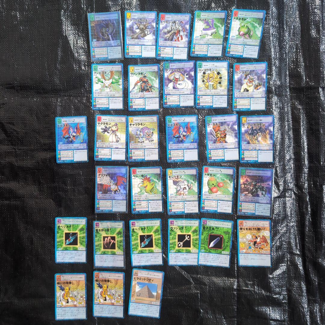 バンダイ】デジモンカードゲーム 旧 ブースター12 十二神将 バンダイ】デジモンカードゲーム 旧 ブースター12 十二神将